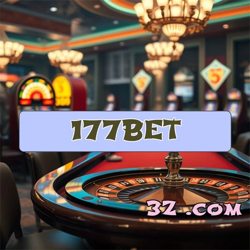 Inovando o Jogo: A Plataforma 177 Bet que Encanta